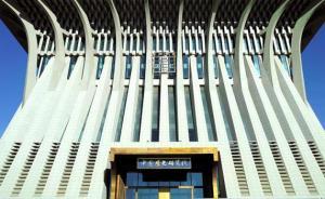 期刊《歷史研究》已劃歸中國社會(huì)科學(xué)院中國歷史研究院