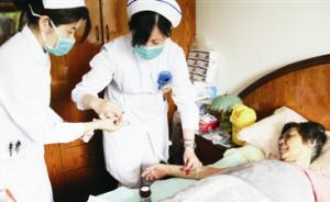 國家衛(wèi)健委：京滬等6省市今年將試點(diǎn)“互聯(lián)網(wǎng)+護(hù)理服務(wù)”