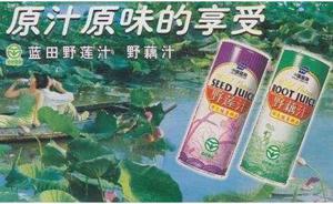 中國藍田借殼“還魂”遇阻，自稱“中央大型企業(yè)”直屬農業(yè)部