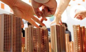 “現在大城市的房價都在跌，我想再等等”