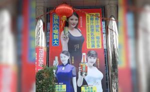 從小喝到大，椰樹椰汁回應(yīng)沒有豐胸功能