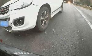 女司機高速公路隧道口急剎車調頭，致后方三車連環(huán)追尾