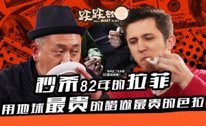 這種醋用葡萄釀造，像蜂蜜般粘稠，比糖還甜