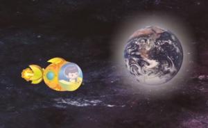 地球，一個讓人為之癡迷的星球