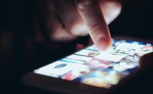 現(xiàn)涉黃信息、鏈接游戲……嚴整下有害教育類App為何仍活躍
