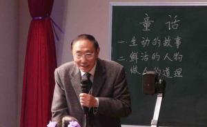 特級(jí)教師賈志敏告別儀式今天舉行：他的一生與講臺(tái)同在