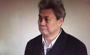 受賄超3億元的他還是名誣告者：領導、部下都曾遭惡意舉報