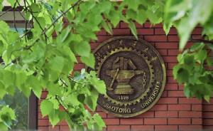 北交大通報實驗室爆燃事故：將痛定思痛，開展多輪安全檢查