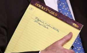 美國要向哥倫比亞派兵？哥倫比亞外長：不知道啊