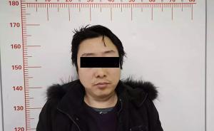 诈骗团伙微信上冒充“云南支教的美女教师”，涉案60多万元