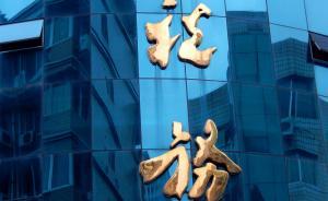 上海開展境外旅客購物離境退稅便利服務試點，首批3家商店