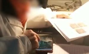 四川眉山一醫(yī)生坐診玩手機(jī)麻將，涉事醫(yī)院：已辭退