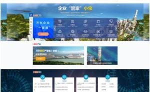 上海宝山推出138个主题的服务套餐，企业主快来点菜