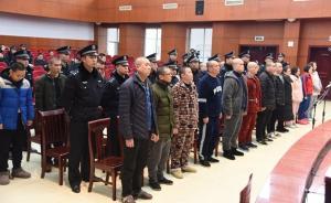 四川宣判兩起特大跨國(guó)電詐案件，54人詐騙3千余萬元獲刑