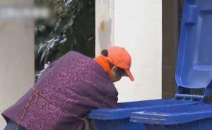 男子随手扔掉8万年终奖，保洁捡到归还