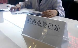 瘧原蟲(chóng)治癌癥是否安全？陳小平團(tuán)隊(duì)：青蒿素可控制瘧原蟲(chóng)密度
