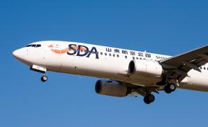 乘客突发病，飞济南航班备降咸阳：航空公司称“生命无价”