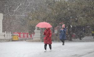專家解讀入冬以來范圍最大的雨雪天氣：受到厄爾尼諾現(xiàn)象影響