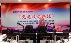 西安高陵区回应黑车问题：纪委监委介入调查公职人员违纪违规