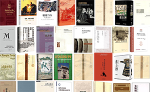 這一年讀的書︱張翼：歷史車輪與個人命運的交纏