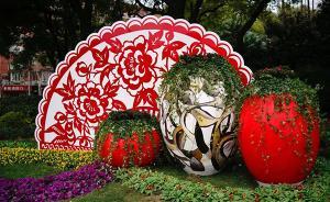 上海街頭年味濃，春節(jié)期間1100萬(wàn)盆草花布置60余組景點(diǎn)