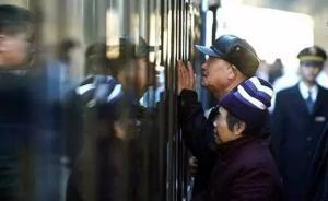 人民日报谈务工者集中返城：每一次离别，都是为了更好的相守