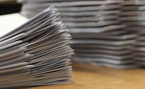 中紀(jì)委機(jī)關(guān)報：今年將研究起草政務(wù)處分法、監(jiān)察官法