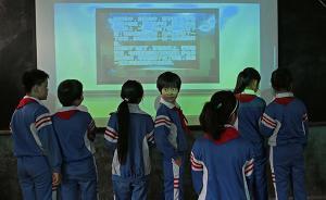 屏幕能不能改變命運？三位教育專家談“共享優(yōu)質(zhì)教育”