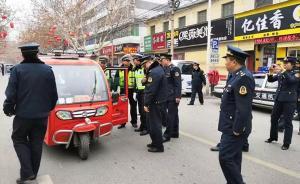 區(qū)交通局長被主持人懟后，西安高陵“長短結(jié)合”專項整治黑車