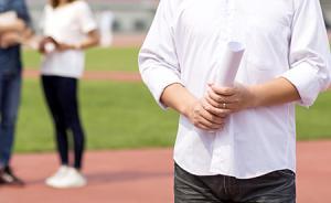 遼寧劃定“不得套取研究生津貼”等5條研究生導(dǎo)師行為紅線