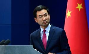 外交部回應“日企員工在華被拘”：依法處置，與日方保持溝通