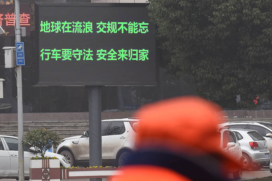 01-5982578273917337652019年2月15日，安徽阜陽，電影《流浪地球》中的交通安全提醒近幾日在網(wǎng)絡(luò)上洗腦無數(shù)次，沒想到竟然會(huì)在安徽阜陽街頭的大屏上C位出道，而且還有了“升級(jí)版”。阜陽市交警