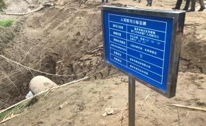 長江入河排污口排查整治專項行動啟動，覆蓋沿江11省市