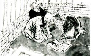 嚴(yán)曉星︱《荷馬史詩(shī)》里的三笑逍遙散