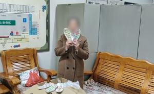八旬母親千里捎來的五雙手工鞋墊丟了：重慶在杭女子急得報警