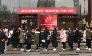 直播錄像丨上戲藝考開鑼，高顏值00后俊男美女同臺比拼