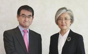 韓日外長(zhǎng)在德國(guó)舉行會(huì)談，雙方均認(rèn)為兩國(guó)關(guān)系面臨諸多難題