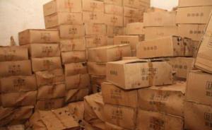 23个假酒窝点现30万套防伪芯片涉11名牌，湖北警方剿毁