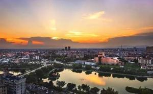安徽蕪湖市無為縣撤縣設(shè)市、蕪湖縣和繁昌縣撤縣設(shè)區(qū)有新進(jìn)展
