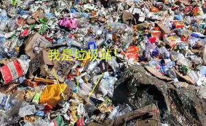 垃圾站照片冒充珠峰照片，登山隊(duì)員怒懟：“封山”網(wǎng)文是誤導(dǎo)