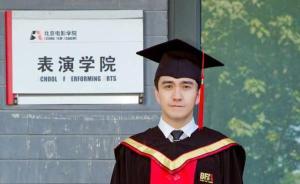 翟天临事件全纪录