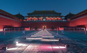 故宮94年來首次夜間開放，觀眾可免費(fèi)預(yù)約看正月十五燈會