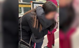 女童坐地鐵走丟后鎮(zhèn)定，見到媽媽才大哭