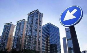 春节期间房地产市场调查：返乡置业降温，楼市趋于理性