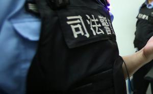 男子出獄后外逃拒不履行賠償孕妻持刀堵門，執(zhí)行法官果斷處置