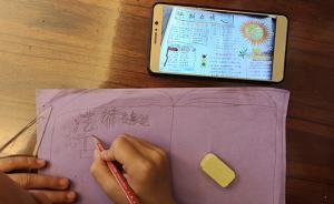 手抄小报、制作视频……媒体盘点让人“闻风丧胆”的寒假作业