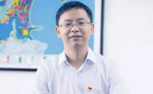 清華本碩博連讀“80后”擬提名海南儋州副市長