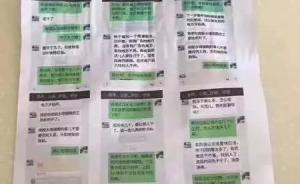 嫉妒同行生意好，黑龍江兩開鎖匠用502膠水堵百戶居民鎖眼