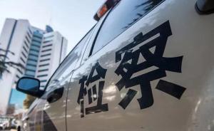 討債弄錯對象入室恐嚇，檢察院抗訴后主犯“非法侵入”變搶劫
