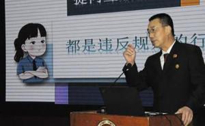 廣東多地檢察院檢察長受聘中小學法治副校長，授課談“法治”